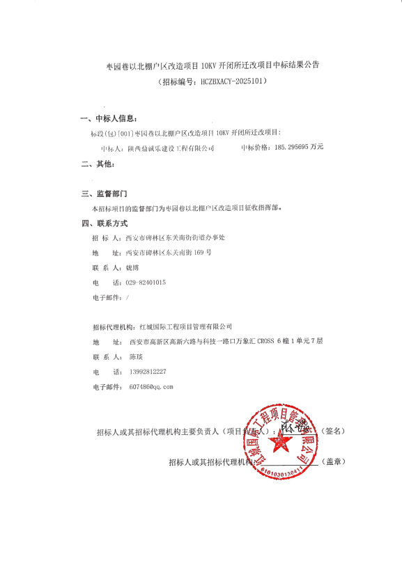 企業(yè)微信截圖_17407480082374 企業(yè)微信截圖_17407480082374